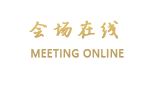 大连金牛宾馆（金三角店）